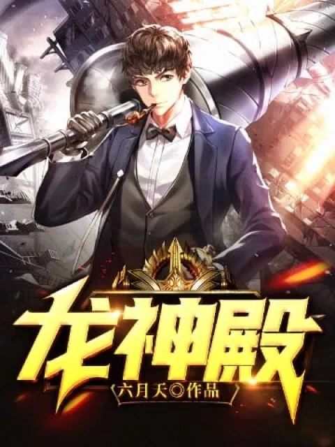 Banner Kiếm hiệp